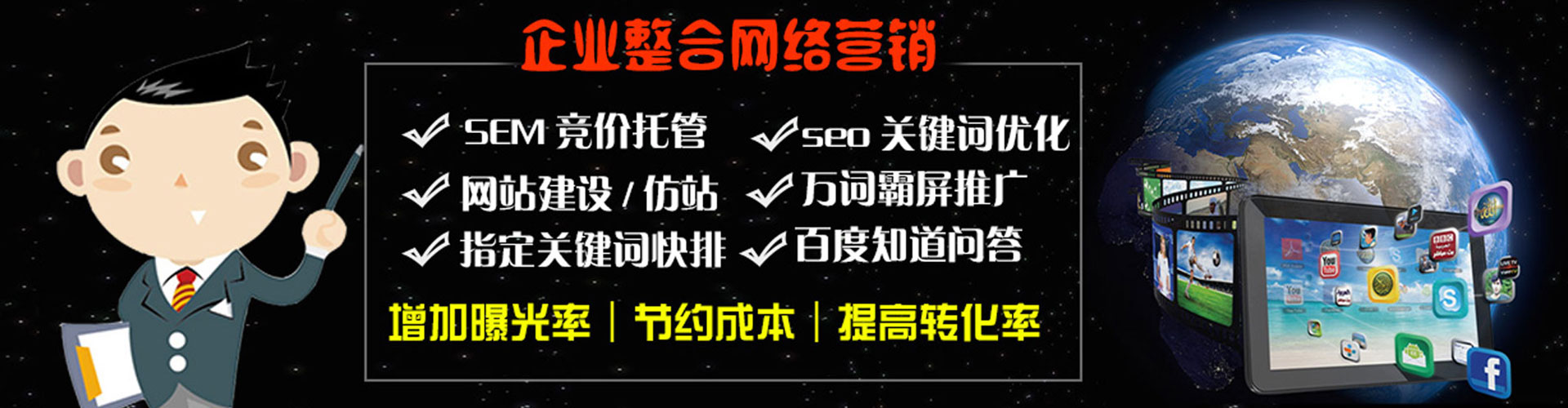 姚安sem广告