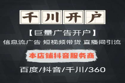 案例剖析：不同预算下的百度关键词推广策略