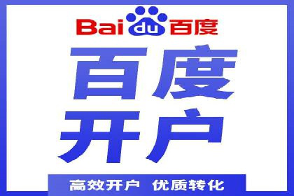 深入了解竞价推广SEM托管的运营模式——以一则经典案例为引
