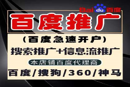 百度推广收费标准调整：案例分析与应对策略