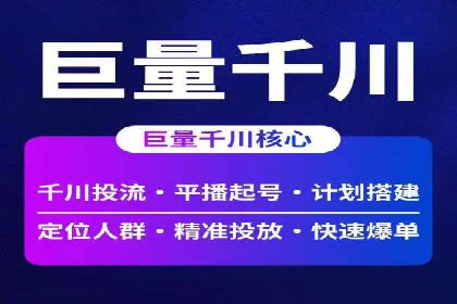信息流运营团队管理案例分析