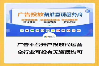 成功案例分享：sem代运营机构如何助力企业拓展市场